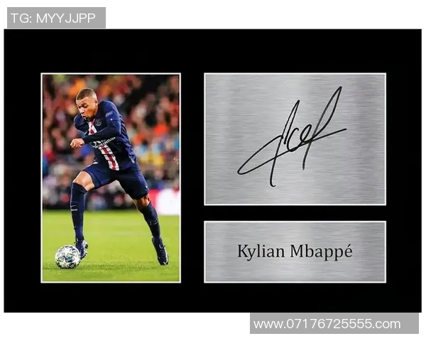 足球明星亲笔签名照展现球场魅力与个人风采的完美结合