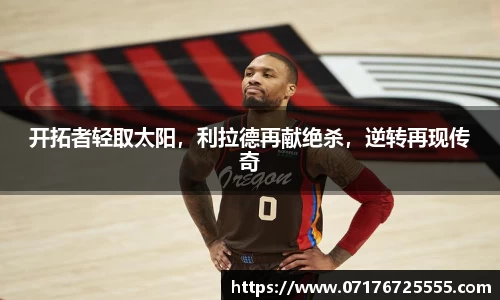 k1体育十年品牌值得信赖