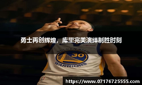 k1体育十年品牌值得信赖