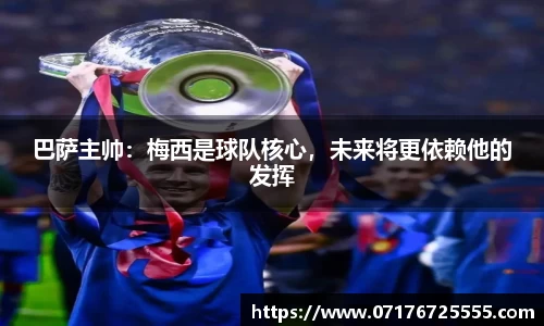 k1体育十年品牌值得信赖