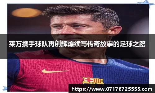 k1体育十年品牌值得信赖