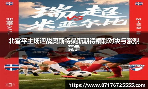 k1体育十年品牌值得信赖