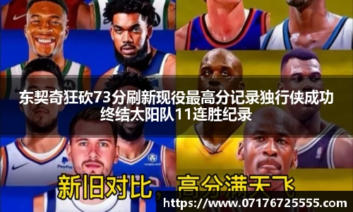 k1体育十年品牌值得信赖
