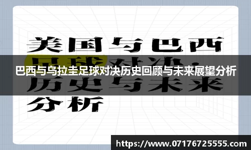 k1体育-十年品牌