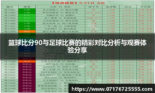 k1体育-十年品牌