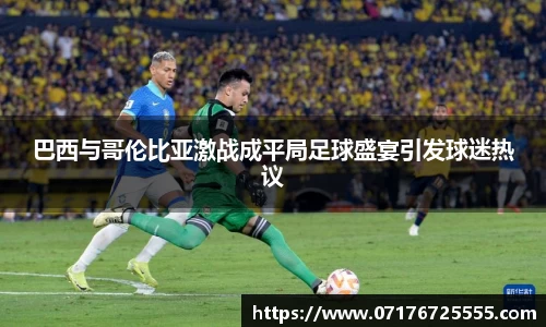 k1体育十年品牌值得信赖