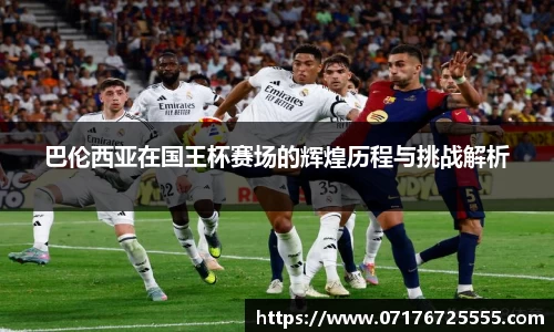 k1体育十年品牌值得信赖