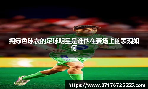 k1体育十年品牌值得信赖