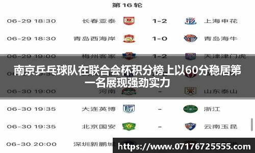 k1体育-十年品牌